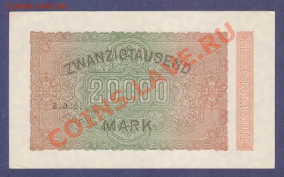 ГЕРМАНИЯ.20 000-МАРОК.1923.UNC.--до.1.12.11-22:00 МСК. - ГЕРМАНИЯ.20 000-МАРОК.1923. 1655161
