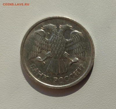 10 РУБЛЕЙ 1993 ММД НЕМАГНИТНАЯ до 12.09.22 22.00 - 2.JPG