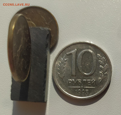 10 РУБЛЕЙ 1993 ММД НЕМАГНИТНАЯ до 12.09.22 22.00 - 1.JPG