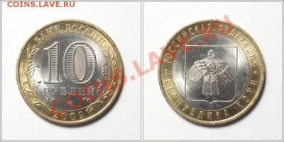 10р ДГР, Федерация - 28шт без повторов - до 30.11.11 22:30 - 2009-kom