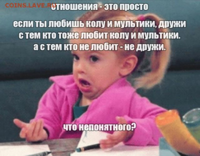 юмор - 17146969