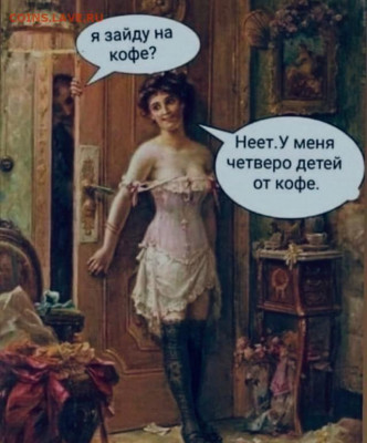 юмор - 17146940