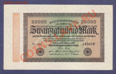 ГЕРМАНИЯ.20 000-МАРОК.1923.UNC.--до.1.12.11-22:00 МСК. - ГЕРМАНИЯ.20 000-МАРОК.1923. 165516