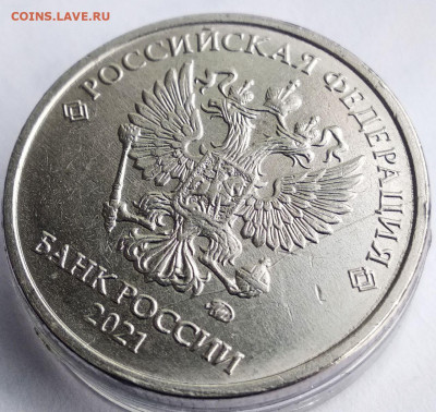 2 рубля 2021г раскол аверса. До 12.09.22 в 22.00 МСК - IMG_20220907_091948_603
