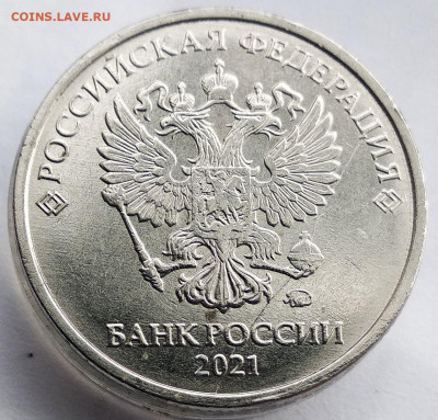 2 рубля 2021г раскол аверса. До 12.09.22 в 22.00 МСК - IMG_20220907_091952_838