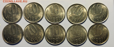 10 копеек 1961 UNC на обмен. - IMG_20220902_170819_edit_62809331345673