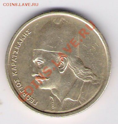 ГРЕЦИЯ 2 драхмы 1978, до 03.12.11 22-00мск. - сканирование0002