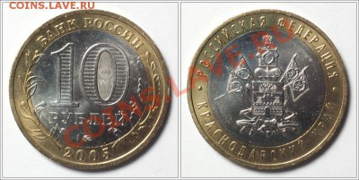 10-ки Мешковые: РФ 13шт. + Перепись - до 30.11.11 22:30 - krasnodar