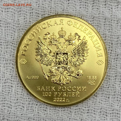 100 рублей Георгий Победоносец СПМД 2022 год - D6706A94-5D94-4916-B492-79B958E06C2F