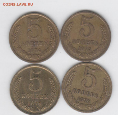 5 коп-1974-1975г. с рубля. - Рисунок (196)
