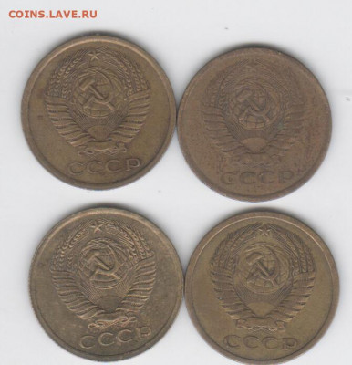 5 коп-1974-1975г. с рубля. - Рисунок (197)