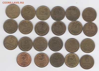 5 коп.-1961-1991гг. с рубля. - Рисунок (195)