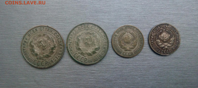 10коп 1925, 20коп 1928, 20коп 1929, до 08.09.22 - IMG_20210809_162515_921.JPG