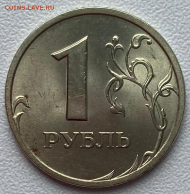1 рубль 1999 СПМД мешковый до 09.09.2022 в 22:00 МСК - 4