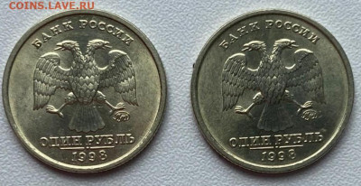 1 рубль 1998 ММД мешковые до 09.09.2022 в 22:00 МСК - 3