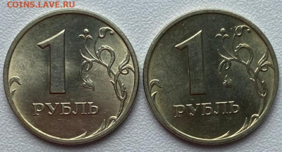 1 рубль 1998 ММД мешковые до 09.09.2022 в 22:00 МСК - 4