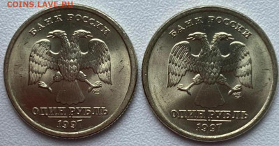 1 рубль 1997 СПМД мешковые до 09.09.2022 в 22:00 МСК - 3