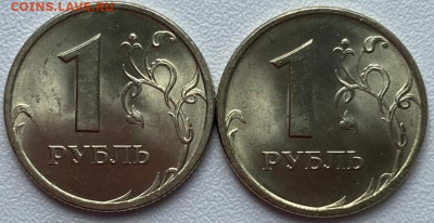 1 рубль 1997 СПМД мешковые до 09.09.2022 в 22:00 МСК - 4
