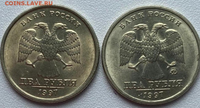 2 рубля 1997 СПМД ММД мешковые до 09.09.2022 в 22:00 МСК - 3