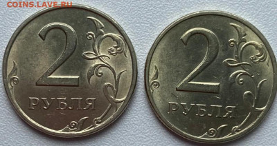 2 рубля 1997 СПМД ММД мешковые до 09.09.2022 в 22:00 МСК - 4