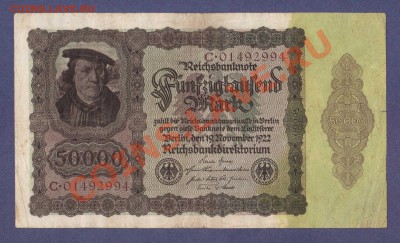 ГЕРМАНИЯ.50 000-МАРОК.1922.--до.1.12.11-22:00 МСК. - ГЕРМАНИЯ.50 000-МАРОК.1922