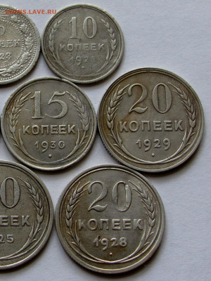 10,15,20 коп. 1923-1930гг. 10 штук до 22:00мск 09.09.22 - IMG_3021,3