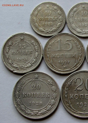 10,15,20 коп. 1923-1930гг. 10 штук до 22:00мск 09.09.22 - IMG_3021,2
