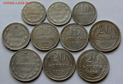 10,15,20 коп. 1923-1930гг. 10 штук до 22:00мск 09.09.22 - IMG_3021,1