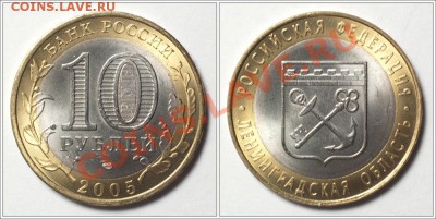 10-ки Мешковые: РФ 12шт. + Соликамск - до 30.11.11 22:30 - leningrad