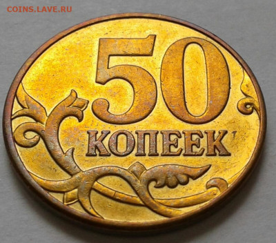 10 руб 2009 года ММД шт-1.1В;Г! До 11.09.2022 года 22:00мск. - 20220728_115758-1