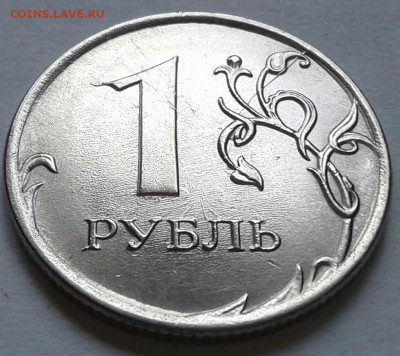10 руб 2009 года ММД шт-1.1В;Г! До 11.09.2022 года 22:00мск. - 20220721_140353-1