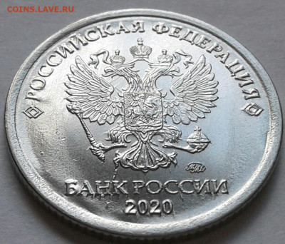 10 руб 2009 года ММД шт-1.1В;Г! До 11.09.2022 года 22:00мск. - 20220721_140103-1