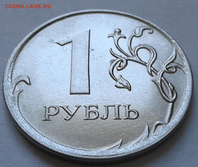 10 руб 2009 года ММД шт-1.1В;Г! До 11.09.2022 года 22:00мск. - 20220721_135054-2