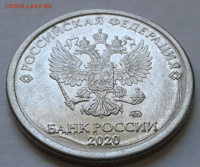 10 руб 2009 года ММД шт-1.1В;Г! До 11.09.2022 года 22:00мск. - 20220721_134531-1