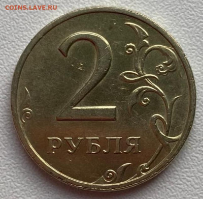2 рубля 2006 ММД с 1 рубля до 09.09.2022 в 22:00 МСК - 4