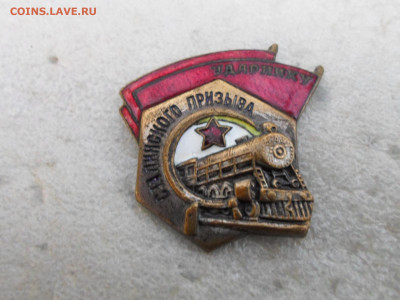 Ударник Сталинского Призыва "Канарейка" до 10.09 - SAM_6007.JPG