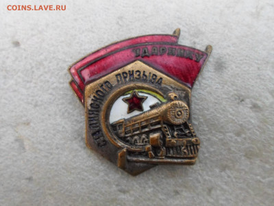 Ударник Сталинского Призыва "Канарейка" до 10.09 - SAM_6008.JPG