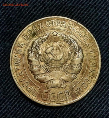 10 копеек 1928 год - 20220907_192745