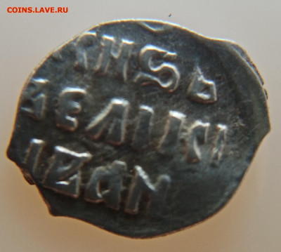 деньга иван грозный до 13.09.2022г. 22.00 по Москве - IMG_20220710_133814