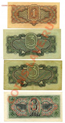 Боны 1926, 1928, 1934 и другие, оцените - img071