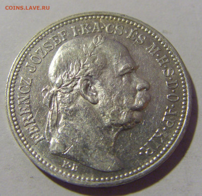 1 корона 1916 Венгрия №1 13.09.2022 22:00 МСК - CIMG0849.JPG