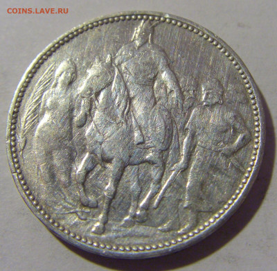 1 корона 1896 1000 лет Венгрия №1 13.09.2022 22:00 МСК - CIMG0853.JPG