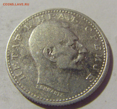 50 пара 1912 Сербия №1 13.09.2022 22:00 МСК - CIMG0893.JPG