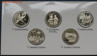 Набор монет 50 лет Победы в ВОВ (1939-1945) до 13.09 - 6.2.1.JPG