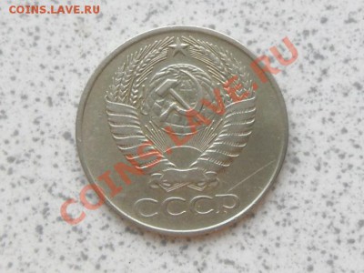 50 коп 1961 г. из оборота, до 02.12.11 в 22-00 мск. - SAM_3553.JPG