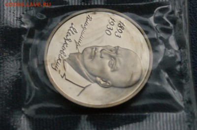 3 р. 1993 года В. Маяковский (запайка) пруф до 13.09 - 26.1.3.JPG