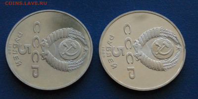5 р. 1989 г. Благовещенский собор, Регистан (пруф) до 13.09 - 19.2.3.JPG