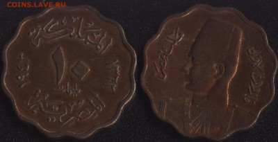 Египет 10 миллим 1943 до 22:00мск 13.09.22 - Египет 10 миллим 1943