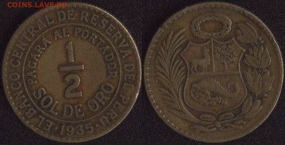 2 соль 1935 до 22:00мск 13.09.22 - Перу 1-2 соль 1935 (ал.бр.)