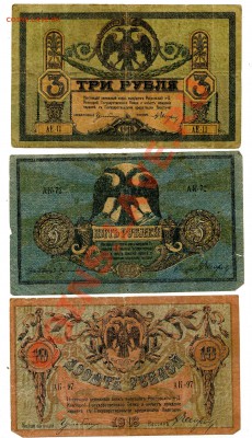 Боны 1926, 1928, 1934 и другие, оцените - img074